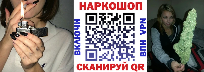 Где купить наркоту Вятские Поляны ЭКСТАЗИ Cocaine Alpha-PVP Меф Канабис