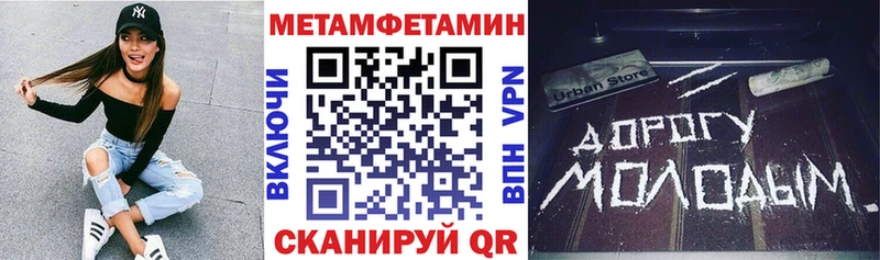 OMG зеркало  Вятские Поляны  Амфетамин 97% 