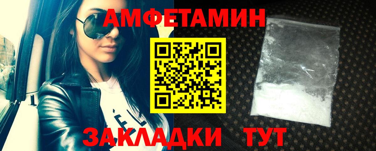 АМФ Розовый Вятские Поляны