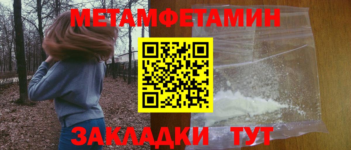 Вятские Поляны  Amphetamine  Amphetamine  Вход с VPN  Амфетамин Premium 