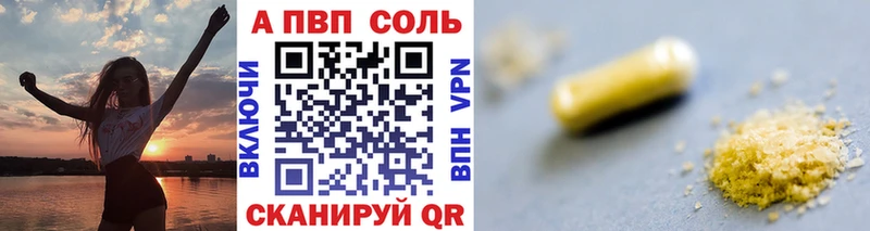 купить наркоту  Вятские Поляны  Альфа ПВП Crystall 