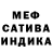 Метадон кристалл Edubs