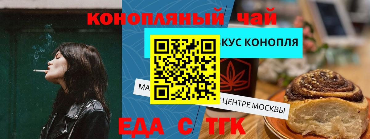 Canna-Cookies марихуана  Вход с VPN  Вятские Поляны 