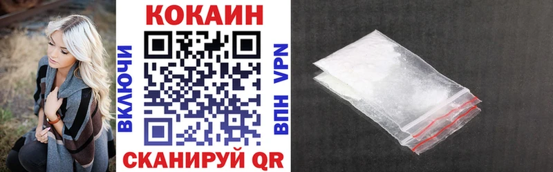 КОКАИН Эквадор  наркота  Вятские Поляны 
