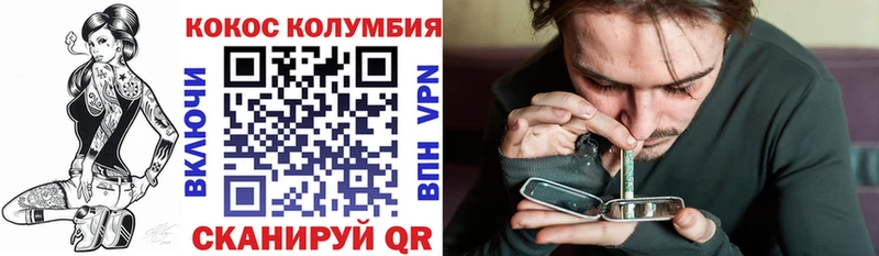 Кокаин 97% Вятские Поляны