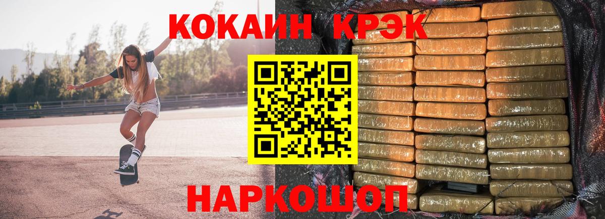 Кокаин Боливия Вятские Поляны