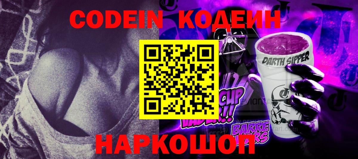  Cocaine Вятские Поляны
