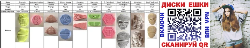 Экстази MDMA  мега ТОР  Вятские Поляны 