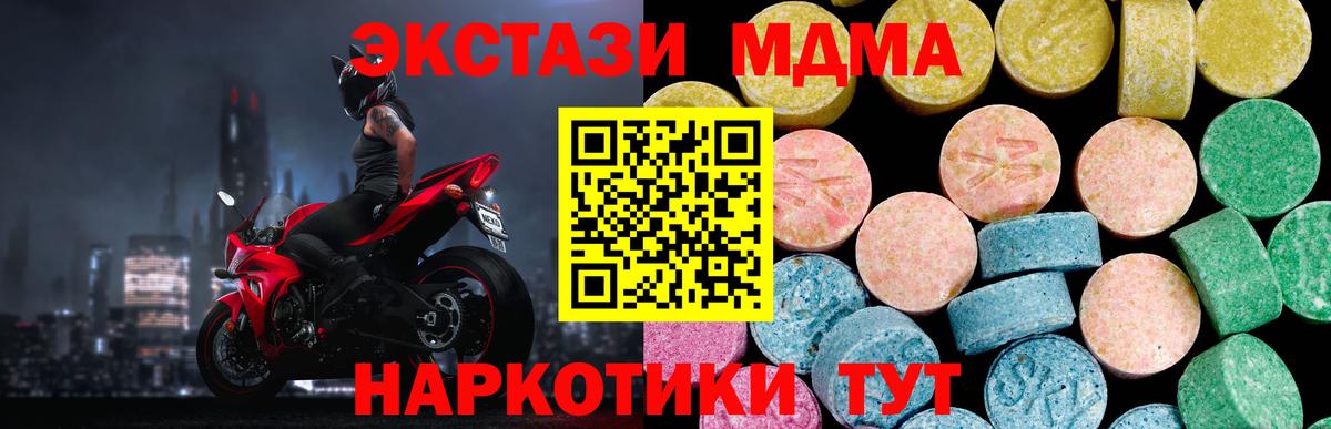 Ecstasy ешки Вятские Поляны