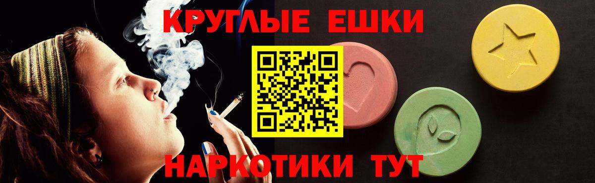 Экстази MDMA  Экстази DUBAI  Ecstasy  Вятские Поляны  Вход с VPN 