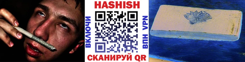 мега   Вятские Поляны  ГАШ хэш 