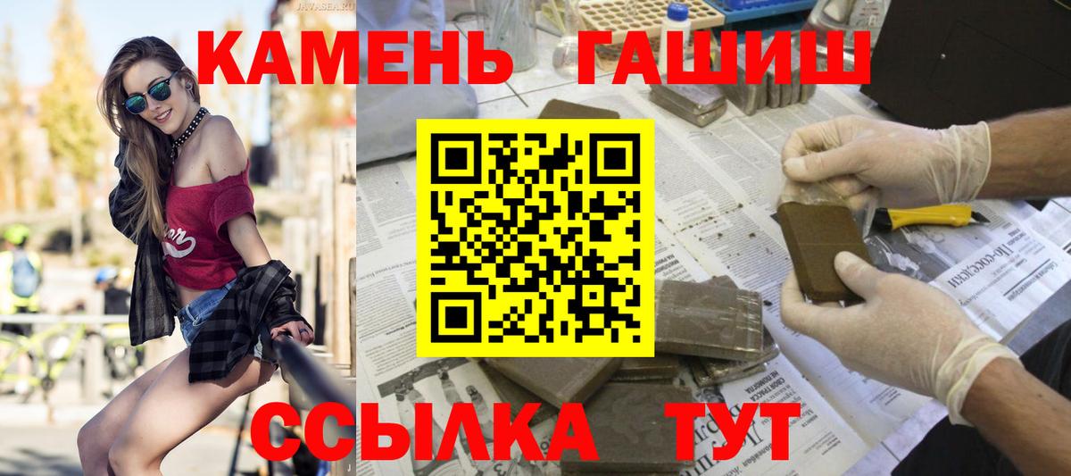 Вятские Поляны  ГАШ  Вход с VPN  Гашиш хэш  ГАШ хэш 