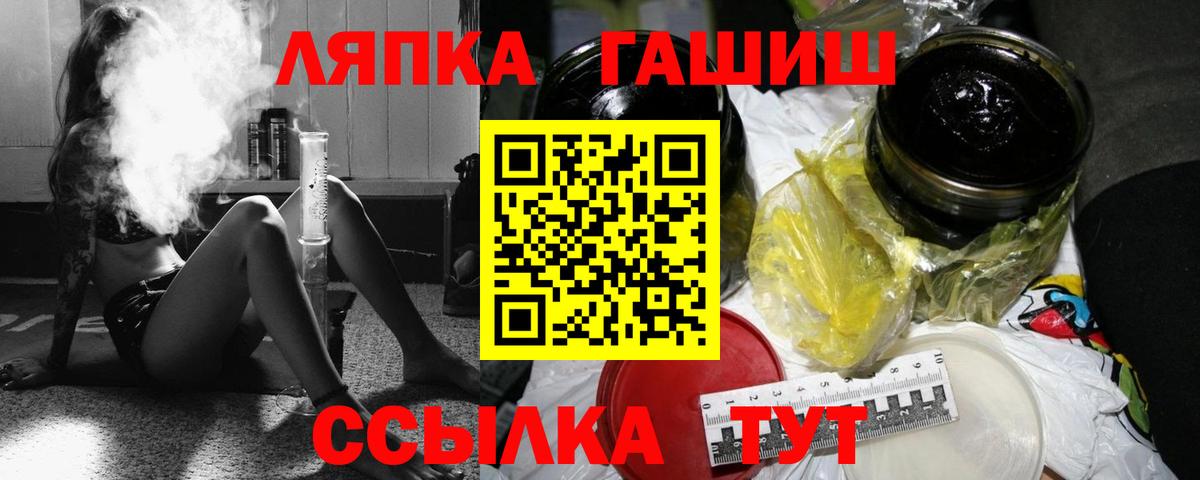 Гашиш индика сатива Вятские Поляны