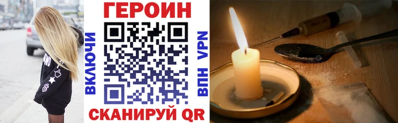 ГЕРОИН Афган  Вятские Поляны 