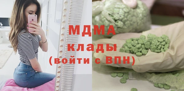 марки nbome Сосновоборск