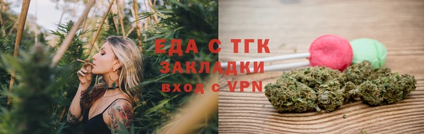ALPHA-PVP Арсеньев