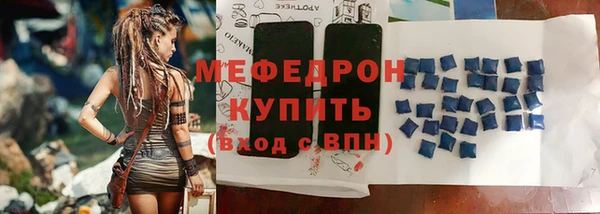 круглые Аркадак