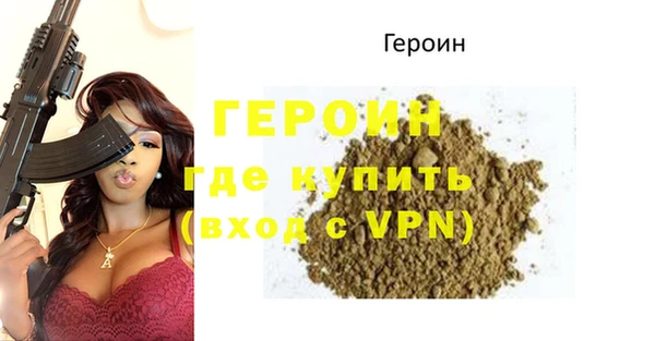 ALPHA-PVP Арсеньев