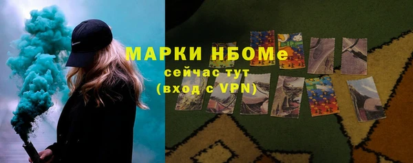 ALPHA-PVP Арсеньев