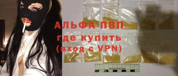 круглые Аркадак
