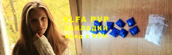 круглые Аркадак