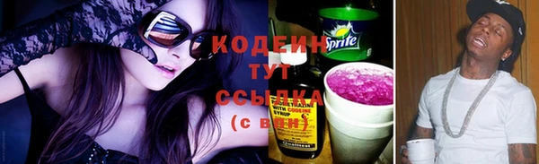 ALPHA-PVP Арсеньев