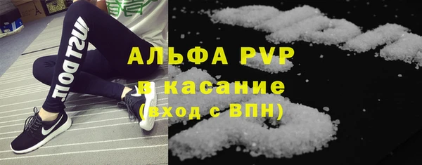 альфа пвп VHQ Сосновка