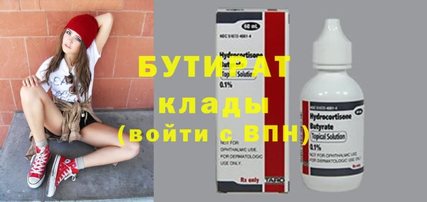 круглые Аркадак
