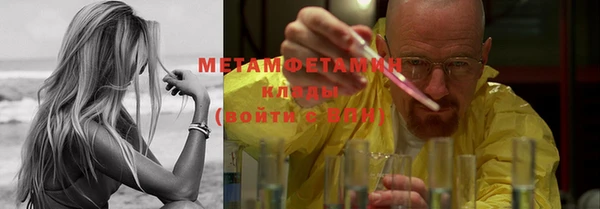 ALPHA-PVP Арсеньев