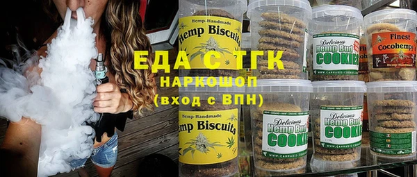 круглые Аркадак