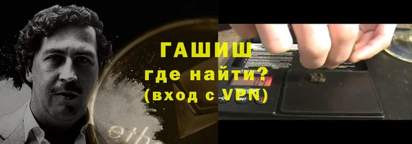альфа пвп VHQ Сосновка