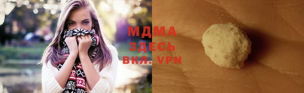 крисы Армянск