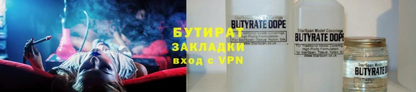 ALPHA-PVP Арсеньев