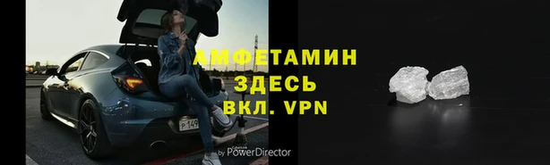 ALPHA-PVP Арсеньев