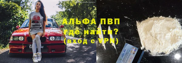 крисы Армянск