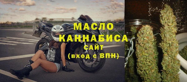 ALPHA-PVP Арсеньев