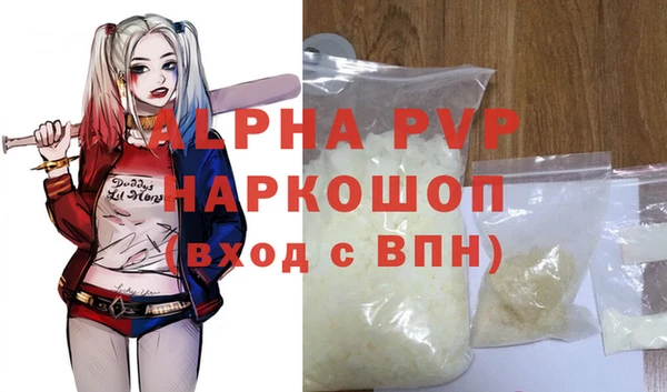 крисы Армянск