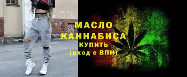 ALPHA-PVP Арсеньев