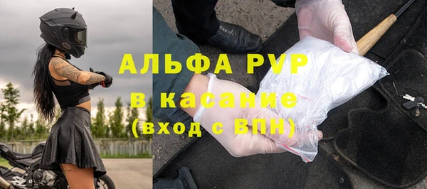 крисы Армянск