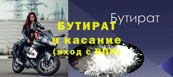 круглые Аркадак