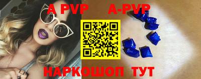 бутик Беслан