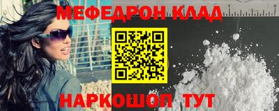 прущие грибы Балашиха