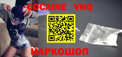 не бодяженный Бийск
