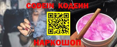 не бодяженный Бийск