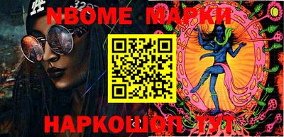 ALPHA PVP Балаково