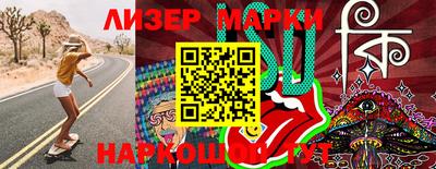 молекула духа Бийск