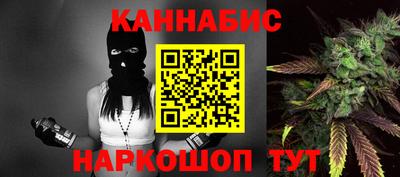 бутик Беслан