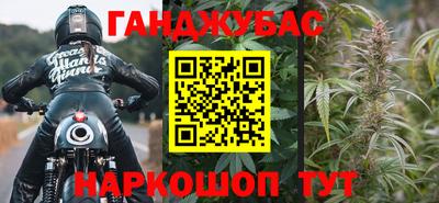 молекула духа Бийск