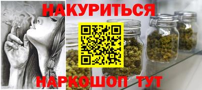 гашишное масло Гатчина