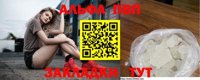 бутик Беслан